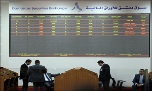 أكثر من 3 ملايين ليرة تدولات بورصة دمشق اليوم والمؤشر ينخفض