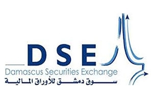 بورصة دمشق تقيم دورة تدريبية للتعرف على التداول والاستثمار في الأوراق المالية