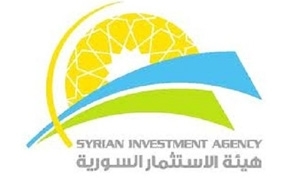 هيئة الاستثمار السورية تناقش أول تقرير صدر لها عام 2010