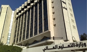 وزارة التعليم العالي تعلن عن 5 منح دراسية إلى الكويت