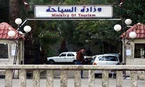 مديرية سياحة دمشق تطلب من المنشآت السياحية الإعلان عن سويتها من خلال تعليق لوحات نحاسية