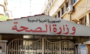 تأهيل مشافي ريف دمشق وتشغيل المراكز الصحية