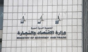 وزارة الاقتصاد تقترح رفع غرامة المستورين المخالفين إلى 75 ألف ليرة