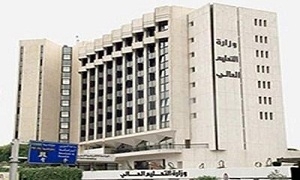 جامعة حماة تفتح باب قبول طلبات مفاضلة دبلوم التأهيل التربوي
