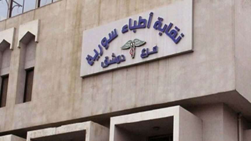 بين 25 ألف و500 ألف ليرة! … فوضى "الكشفيات" تفتح ملف التعرفة الطبية من جديد