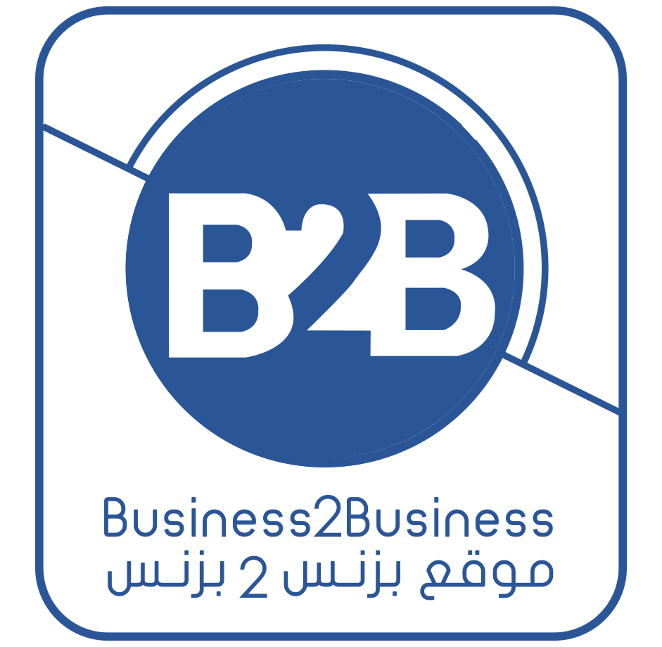 بزنس2بزنس