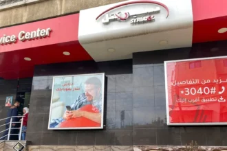 مركز مزود خدمة شبكة الهاتف المحمول "سيريتل" في دمشق، سوريا - رويترز