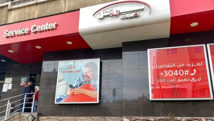 مركز مزود خدمة شبكة الهاتف المحمول "سيريتل" في دمشق، سوريا - رويترز