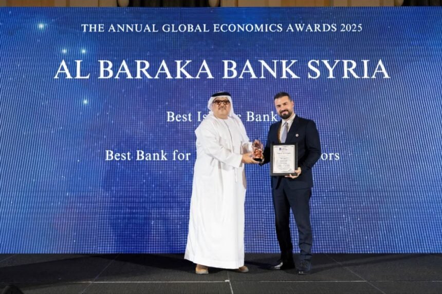 البركة سوريا البنك المفضل كوجهة للمستثمرين الدوليين الراغبين بدخول السوق السورية