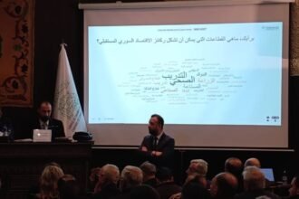 مؤتمر الحوار الاقتصادي يعقد لأول مرة في سوريا بنهاية آذار المقبل