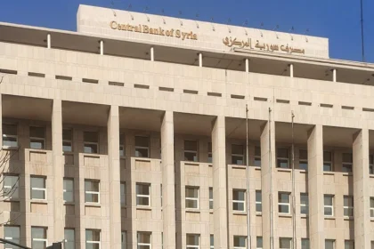 اجتماع في المركزي السوري لبحث القطاع المصرفي السوري ودوره في تعزيز التعافي الاقتصادي حتى عام 2026