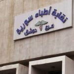 بين 25 ألف و500 ألف ليرة! … فوضى "الكشفيات" تفتح ملف التعرفة الطبية من جديد