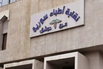 بين 25 ألف و500 ألف ليرة! … فوضى "الكشفيات" تفتح ملف التعرفة الطبية من جديد