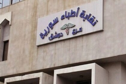 بين 25 ألف و500 ألف ليرة! … فوضى "الكشفيات" تفتح ملف التعرفة الطبية من جديد