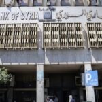 قريباً...المصرف التجاري السوري يطلق ميزة رسائل الـ SMS لعمليات التحويل