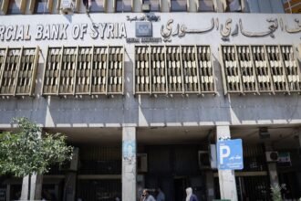 قريباً...المصرف التجاري السوري يطلق ميزة رسائل الـ SMS لعمليات التحويل