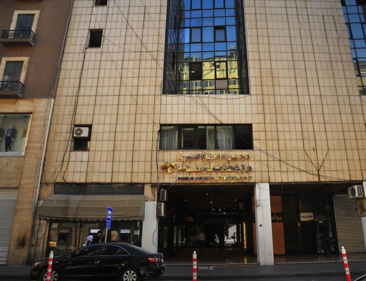 الاقتصاد السورية تعلن عن تشكيل مجلس الأعمال السوري - السعودي