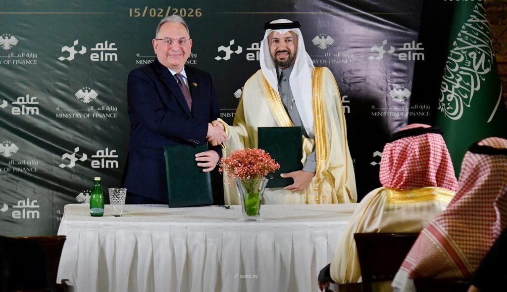 وزارة المالية السورية توقّع اتفاقية مع شركة «علم» السعودية لدعم التحول الرقمي المالي