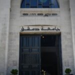 الجامعات السورية تفرض حضورها في تصنيف "Edarabia" لعام 2026: تميز أكاديمي يفتح أبواب العالمية