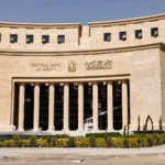 المركزي المصري يفتتح 2026 بخفض جديد للفائدة: هل دخل الاقتصاد مرحلة التعافي المستدام؟