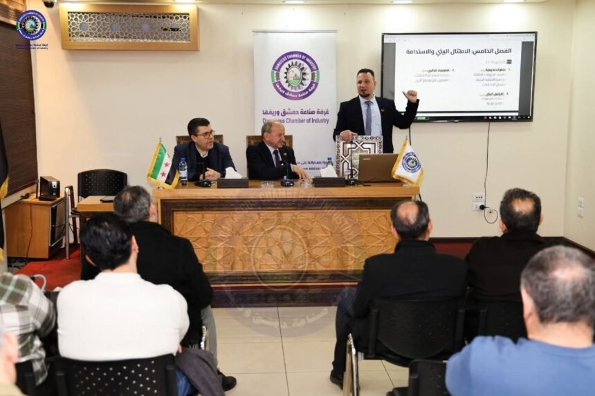 بوابة الصناعة السورية نحو القارة العجوز: كيف يقتحم المنتج الوطني الأسواق الأوروبية؟