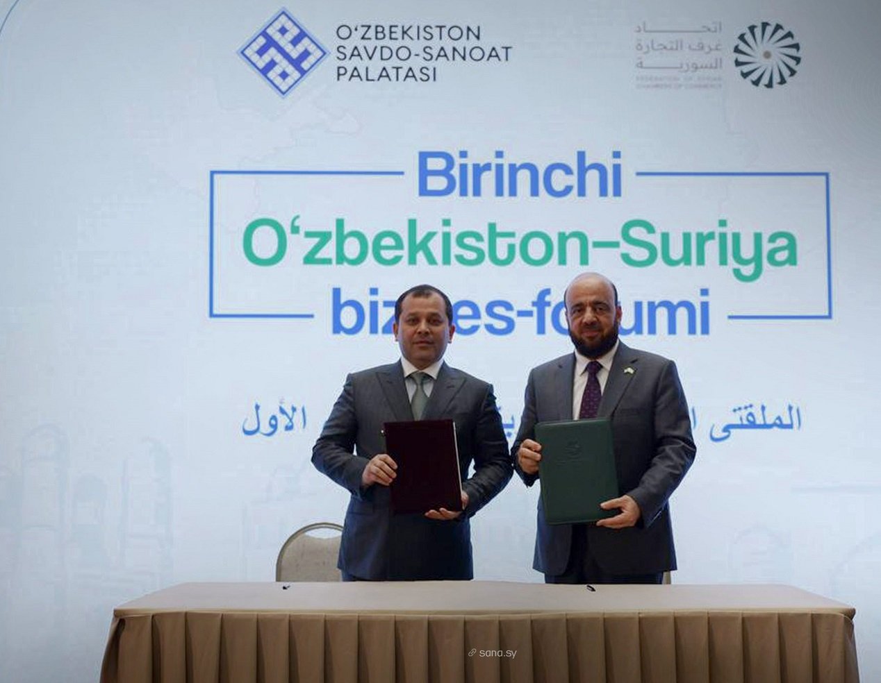 مذكرة توأمة بين غرفتي تجارة طرطوس وبخارى لتعزيز التعاون الاقتصادي السوري – الأوزبكي