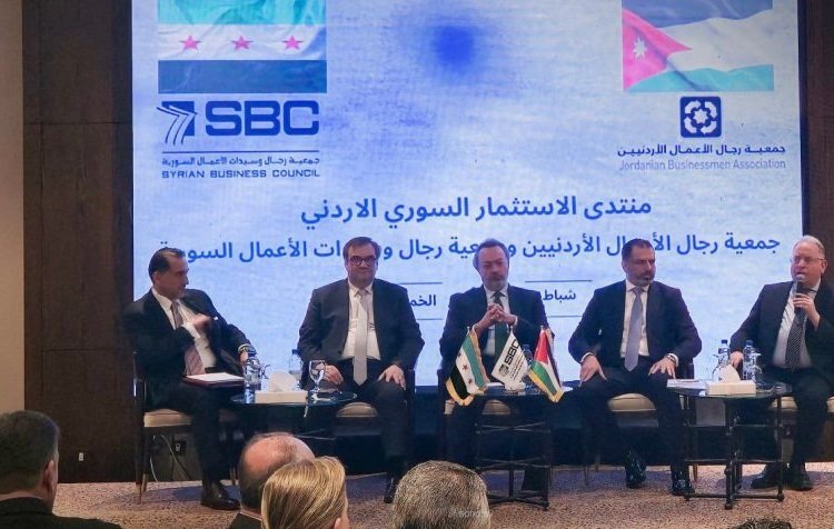 جسور اقتصادية عابرة للحدود: دمشق تحتضن ملتقى الاستثمار السوري الأردني لتعزيز الشراكات