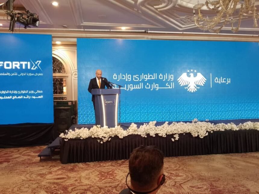 سوريا تطلق معرض FORTIX 2026 للأمن والسلامة: خطوة استراتيجية نحو مستقبل آمن ومستدام