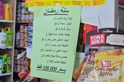 رغم توافر السلع وثبات سعر الصرف ارتفاع الأسعار يرهق السوريين قبيل رمضان