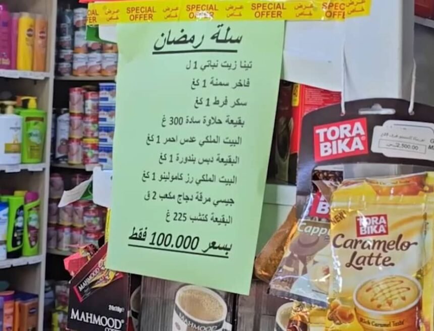 رغم توافر السلع وثبات سعر الصرف ارتفاع الأسعار يرهق السوريين قبيل رمضان