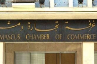 غرفة تجارة دمشق تطالب بمراجعة القرار 31… تحذيرات من ارتفاع التكاليف وتأثيرات مباشرة على الأسواق