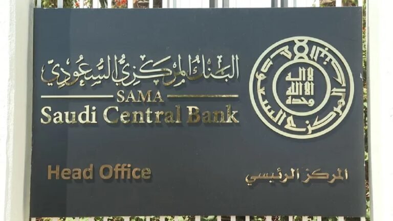 1.698 تريليون ريال.. صافي أصول السعودية الخارجية يقفز إلى أعلى مستوى في 3 سنوات عشية التوترات