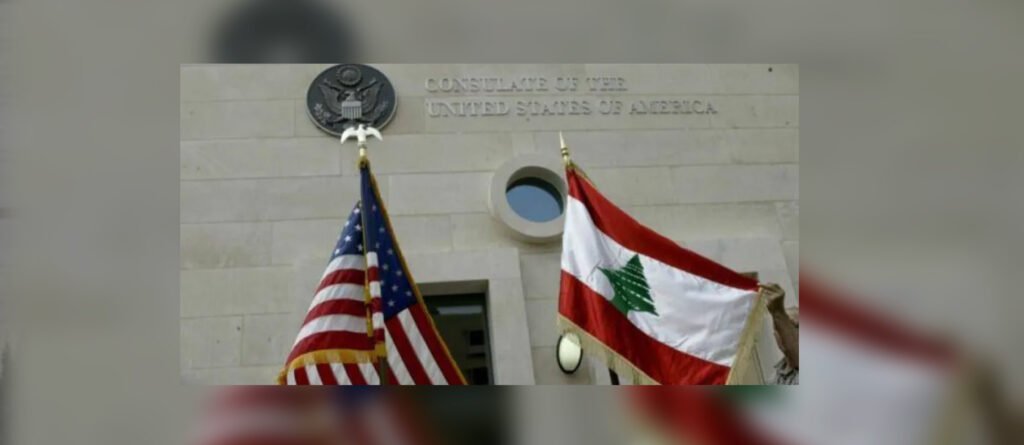 السفارة الأميركية في بيروت تغلق أبوابها حتى إشعار آخر