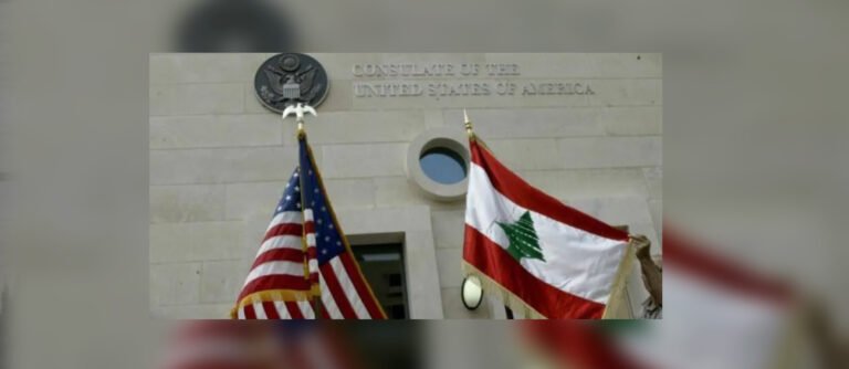 السفارة الأميركية في بيروت تغلق أبوابها حتى إشعار آخر