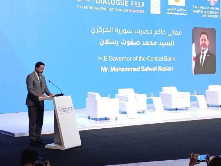 حاكم مصرف سوريا المركزي: تعزيز الثقة وتطوير الخدمات المالية مفتاح جذب الاستثمار ودعم القطاع الخاص
