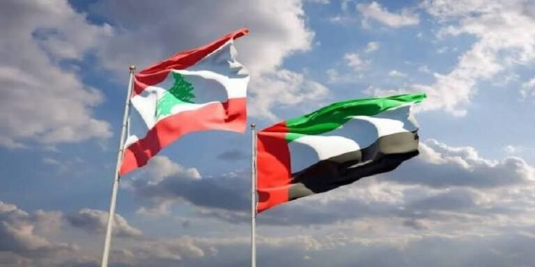 لبنان يفتح الباب أمام الاستثمارات الإماراتية.. 90 مستثمراً في ملتقى اقتصادي
