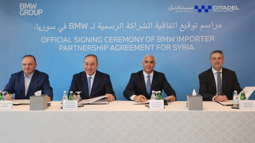 عودة علامتي BMW وMINI إلى سوريا عبر وكيلهما سيتاديل بريميوم موتورز