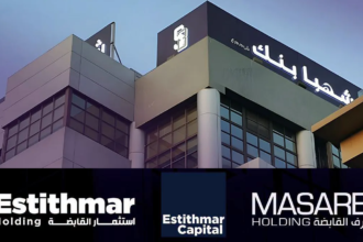 استثمار القابضة تتمم انتقال ملكية 48.68% من شهبا بنك السوري