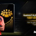 فوزينيا حارس الرأس الأخضر خلال مباراة إسبانيا في كأس العالم 2026