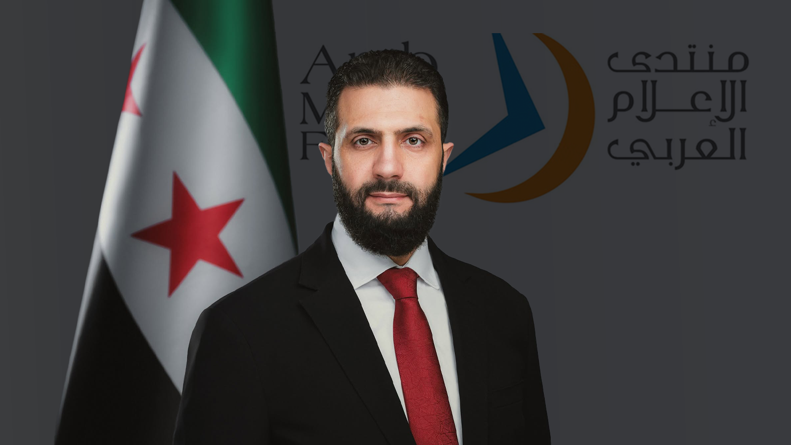 أحمد الشرع متحدثاً رئيسياً في قمة الإعلام العربي بدبي
