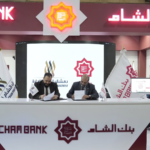 بنك الشام يعلن حلول تمويل شراء المنازل في ماروتا سيتي بدمشق