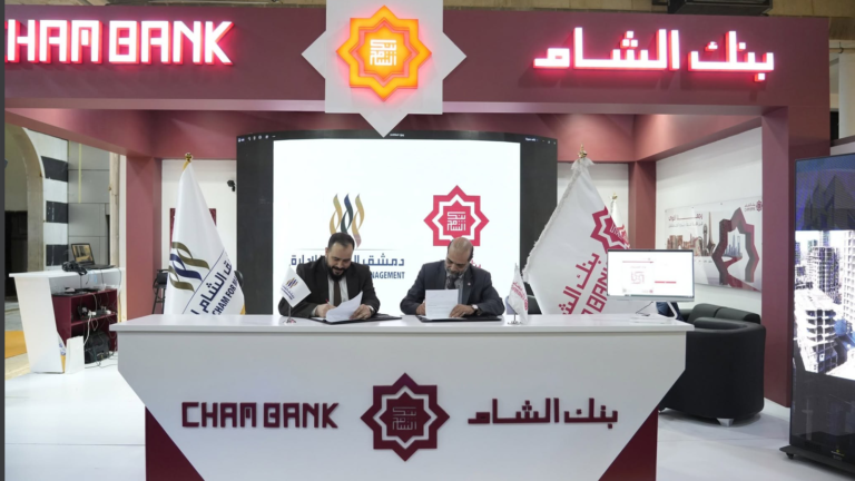 التمويل العقاري المصرفي يعود إلى سوريا لأول مرة منذ التحرير.. بنك الشام يبدأ من «ماروتا سيتي»