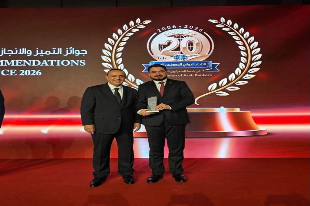 بنك الشام يحصد جائزة "المصرف الإسلامي الرقمي الرائد في سورية لعام 2026"