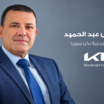 السيد أنس عبد الحميد، مدير العلامة التجارية لكيا سوريا: : طرازات جديدة، وتوسع في شبكة المبيعات والخدمات وتجربة عميل متكاملة مدعومة بضمان مصنعي وخدمات وقطع غيار أصلية ومعتمدة